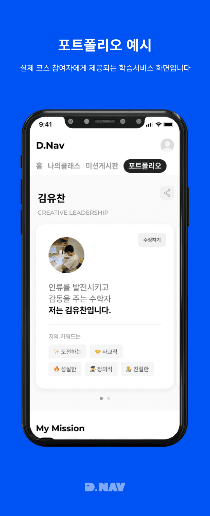 포트폴리오 예시